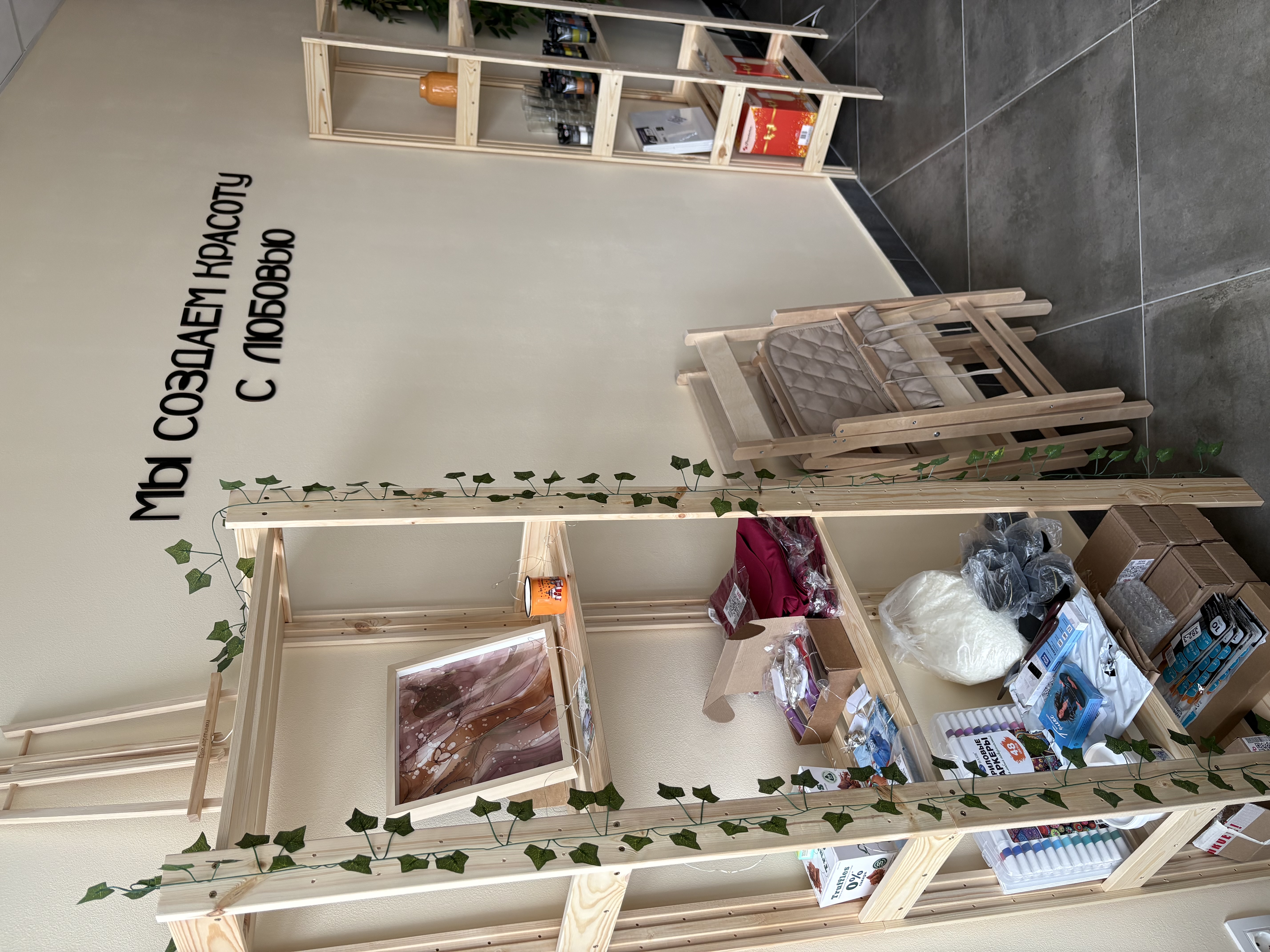 Студия - фото 1