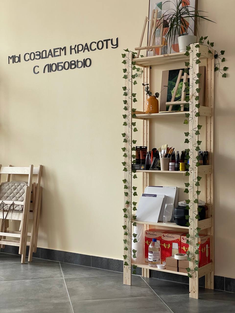 Студия - фото 8